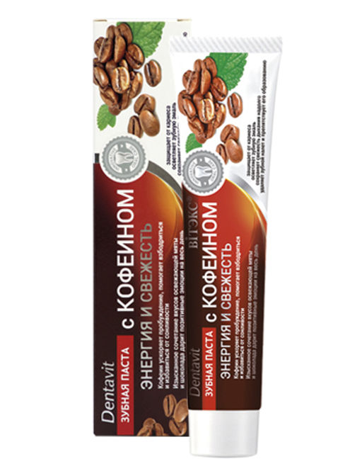 Витекс DENTAVIT Зубная паста с кофеином Энергия и свежесть 85г