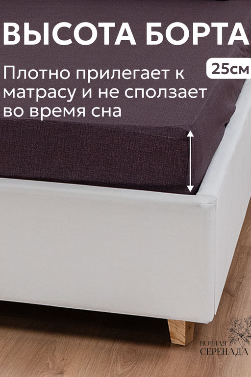 КПБ поплин простыня на резинке 90х200 см +наволочки 50х70 см(без пододеяльника)