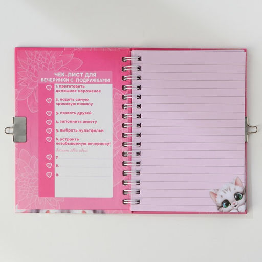 Блокнот на замочке А6, 50 л С 8 Марта