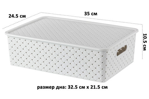 Корзинка с крышкой 7,5 л 35*24,5*10,5 см Береста светло-серая (модель 5221/08) - Elan gallery фото 2