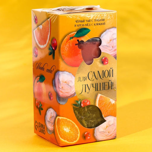 Подарочный набор Для самой лучшей: черный чай с травами и фруктами 25 г, крем-мед с клюквой 120 г.