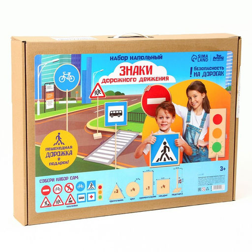 Игровой набор ?Знаки дорожного движения? - Лесная мастерская фото 3