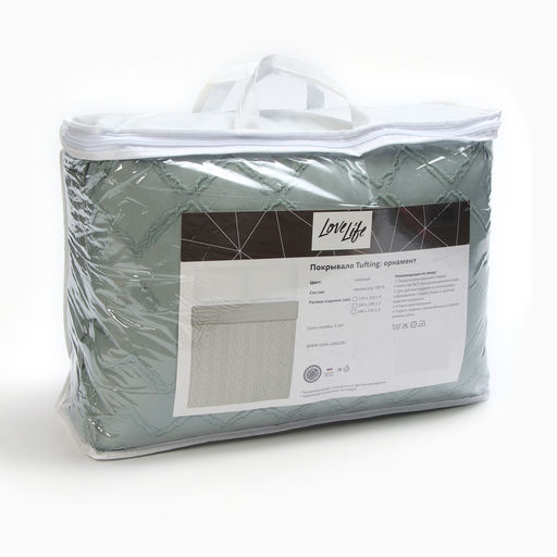 Покрывало 1.5-спальное LoveLife Tufting: Орнамент, 150×220±5 см, микрофайбер, зелёное