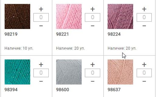 Цена за 5 мотков пряжи BONBON FESTIVAL