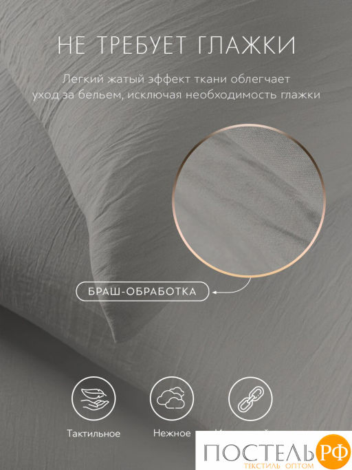 Простыня на резинке SleepiX Юко 40%бамбук сер. - Sleep ix фото 7