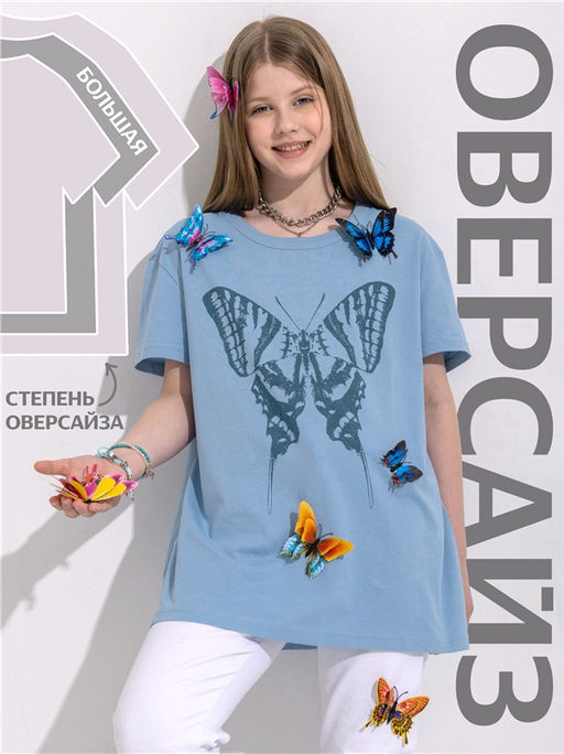 футболка 1ДДФК4512001