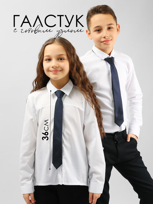 Галстук детский Соль&Перец  фото 6