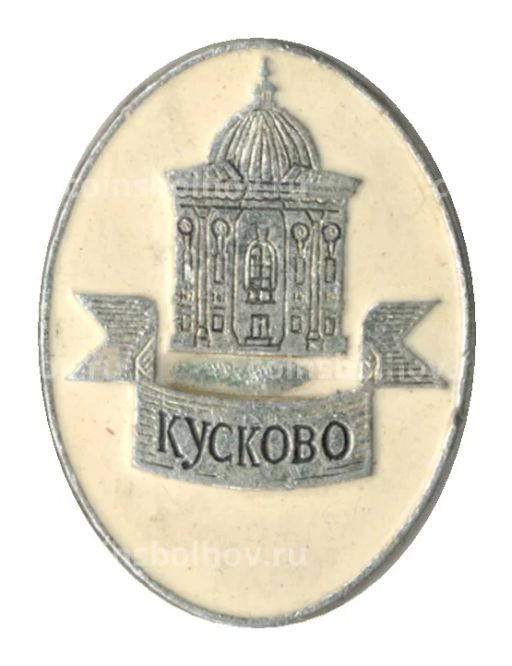 Значок Кусково