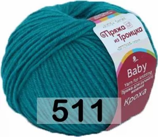 КРОХА - Троицкая фото 12