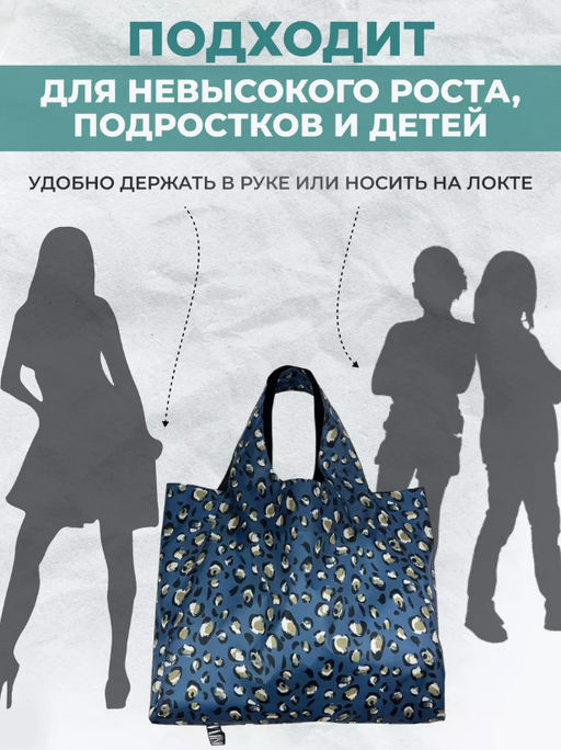 Сумка, Мод.11 Принт НОВИНКА!!! - Moshna фото 67