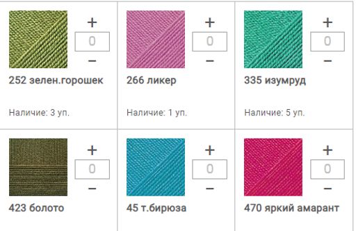 Цена за 5 мотков пряжи Австралийский Меринос