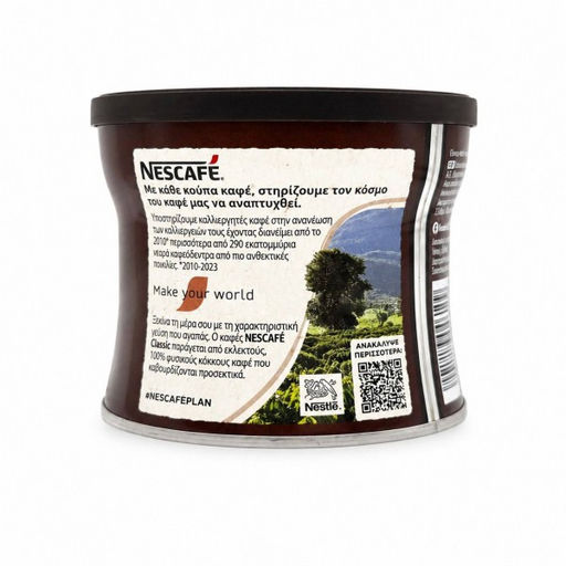 Кофе растворимый Nescafe Classic для фраппе, Греция, 100г