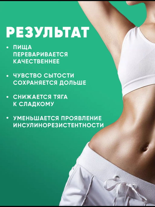 БАД Berberine желчегонный TaiYan, 120 капс. TY-2402  фото 11