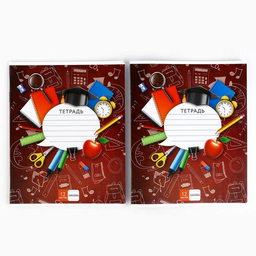 Подарочный набор, 8 предметов «Набор выпускника»