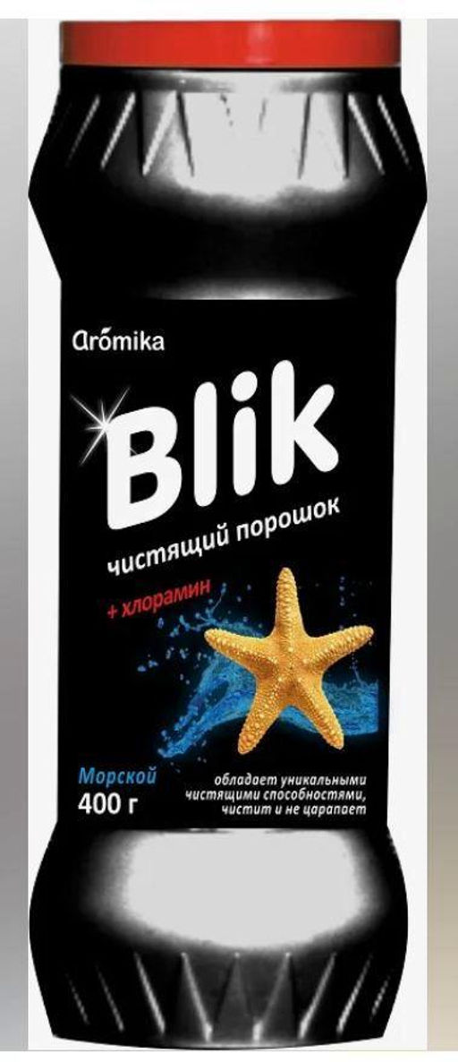 Чистящий порошок "BLIK" Морской (400гр)