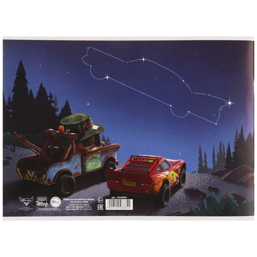 Цена за 4 шт. Альбом для рисования А4, 24 листа 100 г/м², на скрепке, «Тачки»