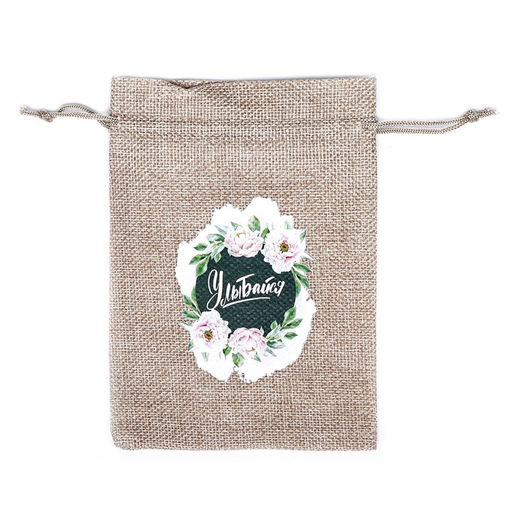 Цена за 5 шт. Мешок подарочный с термонаклейкой Улыбайся 13 x 18 см - Simaland фото 2