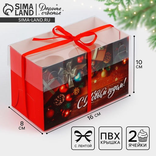 Цена за 5 шт. Коробка для капкейка «С Новым годом», 16×8×10 см