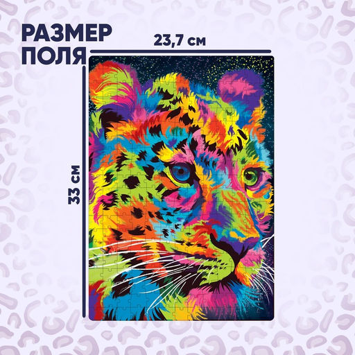 Пазл Гепард, 260 элементов - Puzzle time фото 5