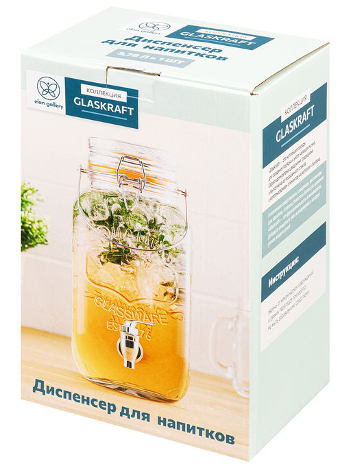 Диспенсер для холодных напитков с краном 3,78 л 19*14*30 см "Glaskraft"+крыш. с мет. зажим.и сил.упл