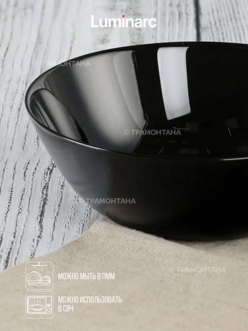 Салатник ЛИЛИ БЛЭК 16см