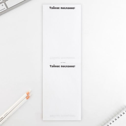 Подарочный набор,: волшебная ручка и блокнот «Мои секреты»