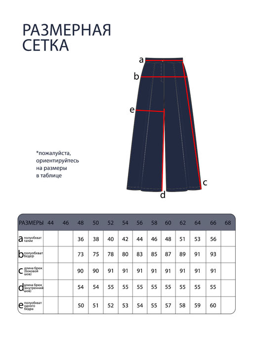 Костюм-3319 - Lady maria фото 6
