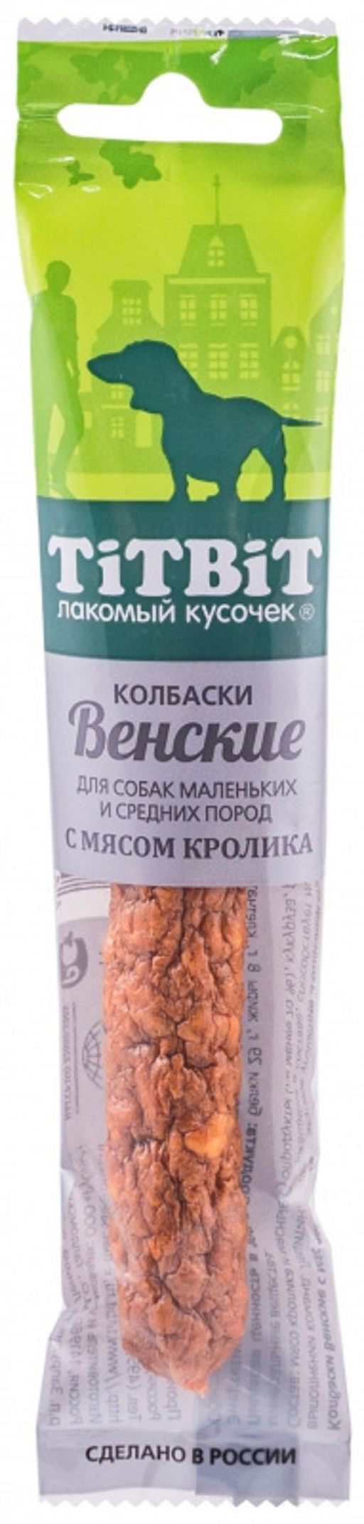 Титбит Колбаски Венские с мясом кролика для собак маленьких и средних пород 20 г 1/30 4690538011607