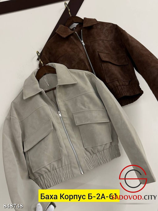 Куртка женская весенняя - Bruno фото 3