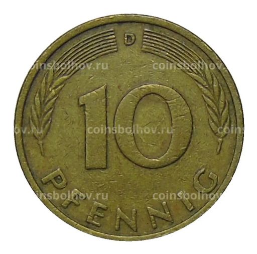 10 пфеннигов 1972 года D Германия