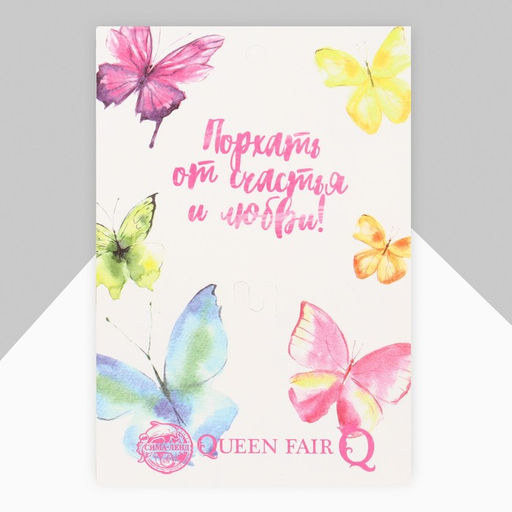 Брошь «Бабочка» летняя, синий в серебре