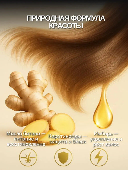 Бальзам для волос кондиционер разглаживающий