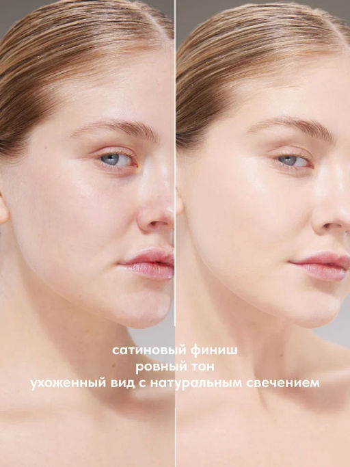 Stellary Выравнивающий тональный крем STAR NUDE тон 01 Ivory 25 мл  фото 3