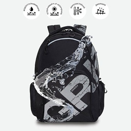 RU-423-14 Рюкзак - Grizzly фото 21