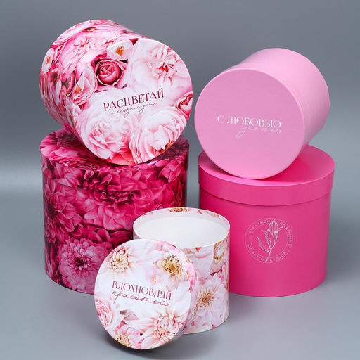 Набор коробок 5 в 1, упаковка подарочная, Цветы, 13?14 ? 19.5?22 см