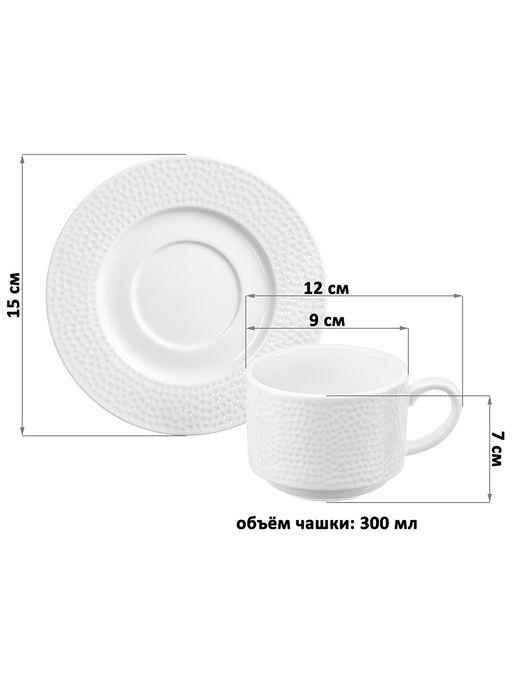 Чайная пара 4 пр. 300 мл 12*9*7 см Белый коралл, фарфор - Elan gallery фото 2