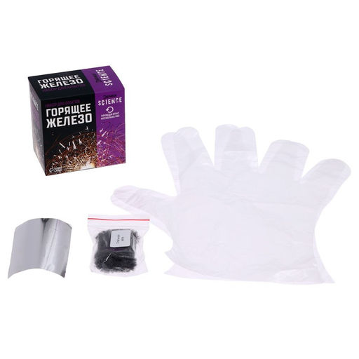 Набор для опытов Горящее железо - Эврики фото 7