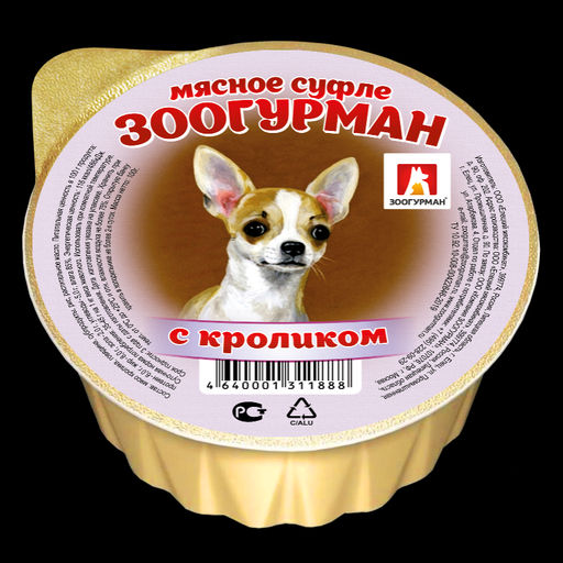 Зоогурман д/соб. Суфле с кроликом ламис. 100 г. 1/20 1888