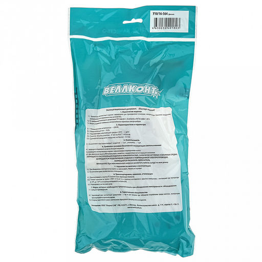 Удлинитель сетевой 1,5м, 3 гнезда, с заземлением (Россия)