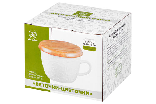 Чашка для капучино и кофе латте 500 мл 15*12,8*8,5 см Веточки-цветочки+ дерев. подставка - Elan gallery фото 16