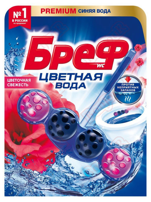 БРЕФ чист.блок д/унитаза 50гр ЦВЕТНАЯ ВОДА Цветочная свежесть