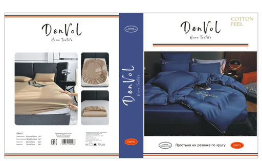 КПБ Denvol однотонный на резинке по кругу DENOR009 Евро