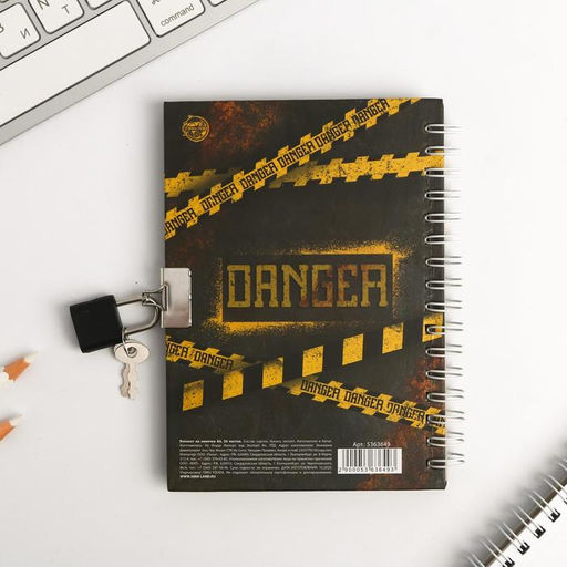 Блокнот на замочке А6, 50 л Секретные материалы - Artfox фото 3