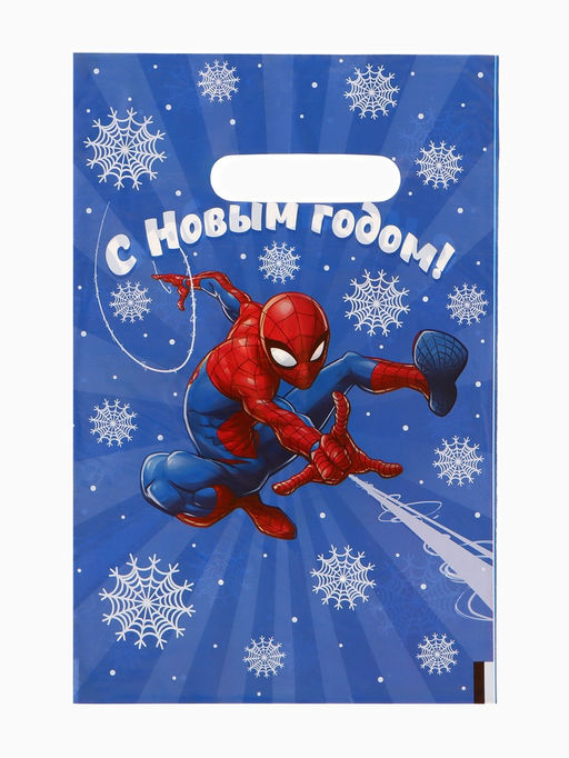 Цена за 50 шт. Пакет полиэтиленновый С Новым годом, 20 ? 30 см
