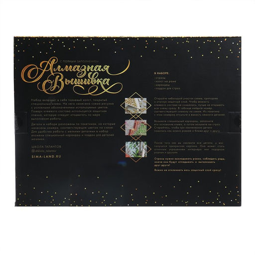 Алмазная мозаика с полным заполнением на подрамнике «Пионы», 30×40 см