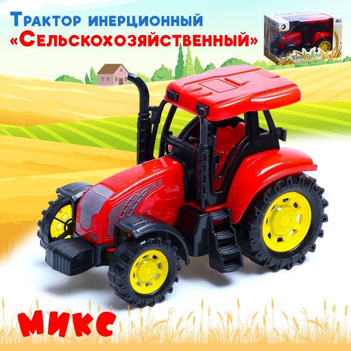 Трактор инерционный Сельскохозяйственный, цвет красный - Simaland фото 5