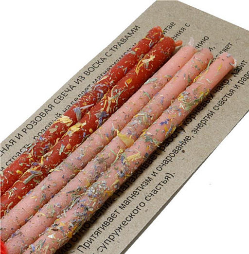 Свеча воск Травы ПЛАМЯ СТРАСТИ, ЛЮБВИ И ОЧАРОВАНИЯ Пион Лаванда Календула уп 5шт 16см - Miro фото 4