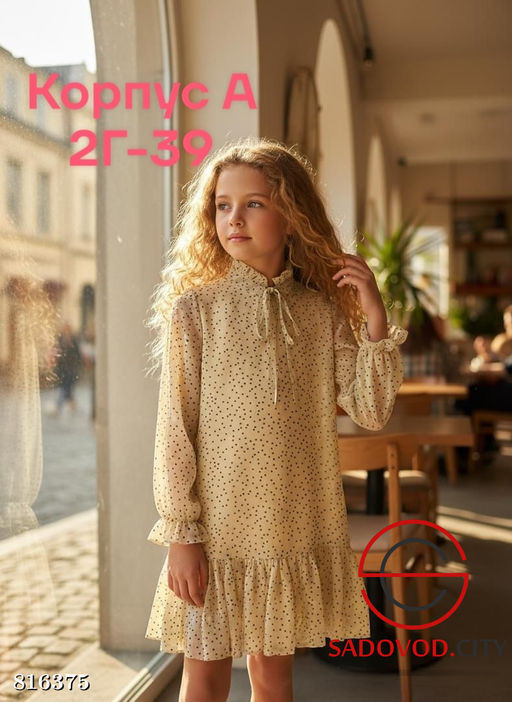 Платье для девочки нарядное - Bruno фото 5