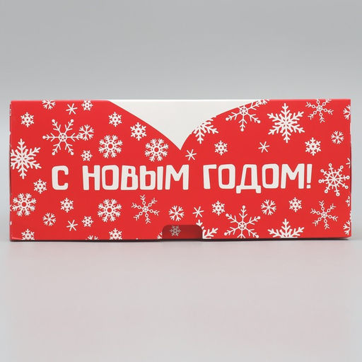 Коробка подарочная новогодняя складная «С Новым годом», 25×25×10 см