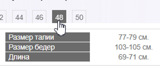 кюлоты из экокожи 4461-0583 - Трика фото 10